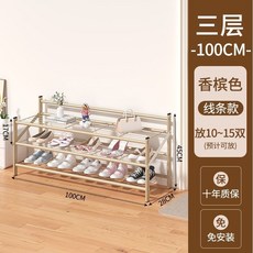 折疊鞋架 免安裝鐵藝多層鞋架 家用門口大容量防塵鞋架, 金色-優質碳鋼普通網格款-3層100cm, 1個