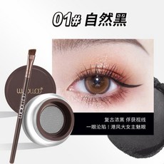 WODWOD 絲滑凝色氣墊眼線膏 顯色自然防水不暈染 化妝刷專用眼線筆, 1個, 自然黑