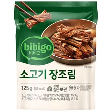 비비고 소고기 장조림 125g 10개 125g 9개