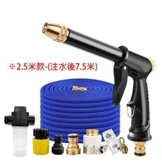 高壓洗車水槍 附伸縮水管 泡沫瓶, 2.5米-注水7.5米 附泡沫瓶
