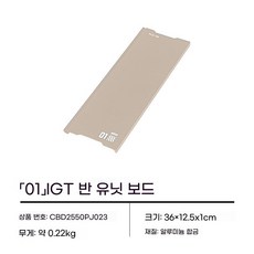 BLACKDOG 블랙 접이식 캠핑 테이블의자 한국알루미늄 옥외 휴대용 캠핑 테이블, 반단원판-사막황