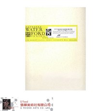 英國山度士WaterFord冷壓無酸全棉水彩本190g 8K，專業級水彩紙，色彩鮮明持久，創作無限可能, 1個