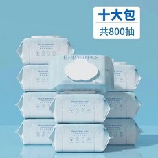 嬰兒手口濕巾 加大加厚 無酒精, 1個, 80抽x 十大包 加大加厚 升級款