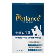Petlance 毛孩專科 犬貓益生菌 (30包) - 增進腸道菌叢平衡，改善便秘軟便，減少糞便異味, 1個, 消化, 30