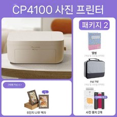 스티커사진기 핸드폰 스마트폰 출력기 인화기 즉석 포토프린터, CP4100 패키지2+앨범+가방
