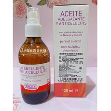 義大利 雅琪朵 身體按摩油 按壓式, 1個, 迷迭香辣椒美體複方按摩精油125ml