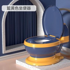 兒童模擬馬桶便盆 仿成人設計, 藍黃 硬墊款 送刷子
