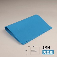 優選 海藍色海綿紙手工泡沫紙材料包花束玫瑰花兒童手工剪紙 副廠商品, 海藍