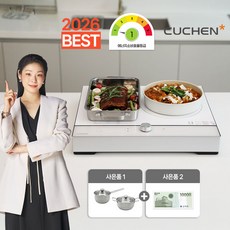 [무료설치/가스막음] 쿠첸 3구 인덕션 전기레인지 1등급 플렉스존 개별화구 All 3400W 출력 CIR-EW33KD2B1 방문설치, 프리스탠딩, 8cm 방문설치