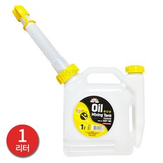 긴조 예초기 기름통 연료 혼합통 연료통 2싸이클, 1L, 1개
