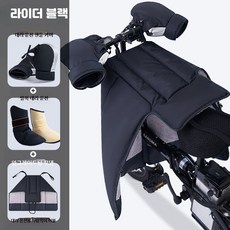 대리 운전 전동차 윈터 바람막이 접이식 방수 보온 무릎 보호대, 1개, 업그레이드 바람막이+손잡이+발목 블랙