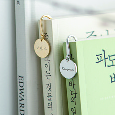 동그리 도금 각인 책갈피(무료각인) 기념품 커스텀가능, 실버, 1개