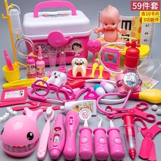 【台灣出貨】兒童過家家小醫生護士套裝男孩女孩聽診器打針寶寶玩具3生日禮物, 【大號】粉—59件醫療箱【補牙海豚+3燈, 1個