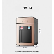 조리대형 가정용 소형 데스크탑 냉온수기 정수기 미니 탁상형 사무실용 생수통직결 냉수 온수 냉온수기 정수기 냉·온겸용 직결형 음수대 휴대형 냉온수기 정수기 물통형 컴팩트 테이블위, 골드-테이블형 온수