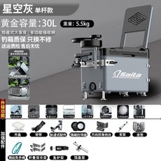 낚시 아이스박스 캐리쿨러 태클박스 갈치 해동 바퀴 다기능, Q. 스탠다드  도구 선반트랙 5종 세트  미끼 트레이