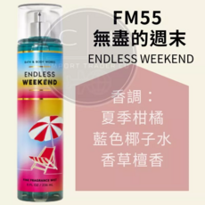 Bath & Body Works 無盡的週末 身體香氛噴霧 236ml, 1個