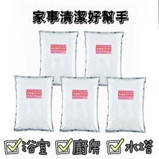檸檬酸 Citric Acid 浴室、廚房、水塔清潔好幫手, 1kg, 20個