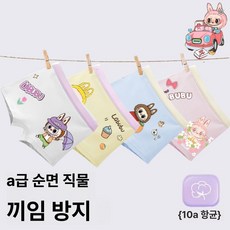 라부부 캐릭터 팬티 주니어 속옷 트렁크 남아 여아 아동 키즈 여름 순면 항균 통기성, 1개, 여아 세트 D, XXXL 140-155cm 32.5-41kg