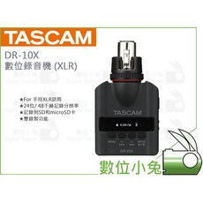 數位小兔 TASCAM 達斯冠 DR-10X 數位錄音機 XLR麥克風線性PCM錄音機 公司貨