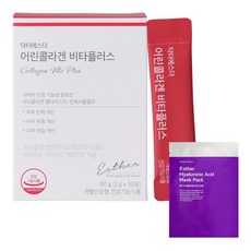ESTHER FORMULA 膠原蛋白粉+玻尿酸面膜, 30 件 x 1 盒 + 1 個面膜包Free