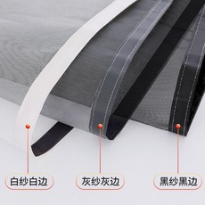 大力優選 防蚊蟲紗網 簡易安裝窗紗網, 白紗白邊 #精緻雙線縫紉附贈白魔術貼, 窗紗 寬60厘米*100厘米 加密紗網