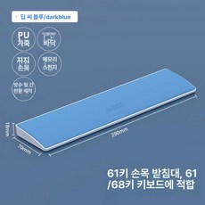 핑크 컴퓨터사운드바 PC사운드바 고음질 라이브 사운드바 레인보우, 기본 모델명/품번, 블루 61키