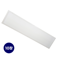 라인조명 LED 어반 직하엣지 1280X320 60w 사무실등 거실등 주광색/6500K, 10개