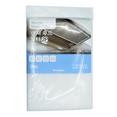 후드 필터 주방 환풍기 가스 렌지 후드 교체 필터 2p