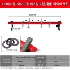 자동차 엔진 정비용 지지대 고정 프레임 브래킷 차량 수리 분해용 안정 작업대, 1.5m 두꺼운 강철, 1개
