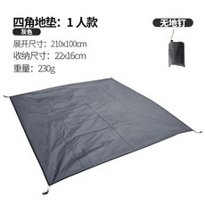 戶外多功能帳篷防水地布露營隔髒牛津布便攜防潮野餐墊 2人款 墨綠, 深灰