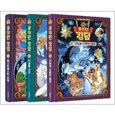 쿠키런 킹덤 오리지널 NEW 코믹북 만화 책 1-3 권 세트 (전3권), 상품명, 상품명