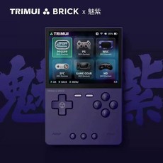 Trimui Brick Hammer 브릭 트리무이 게임기 휴대용 해머, P. 메이지 8+256GB 2만+ 게임