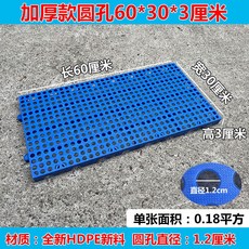 塑膠墊板 組合式 防潮墊 100*60*5公分 隔潮/止滑/耐重 倉庫/陽台/冷庫適用, 1個