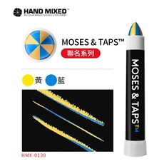 HAND MIXED 街頭塗鴉彩色蠟筆 固態油漆筆 聯名款, 1個, 2色