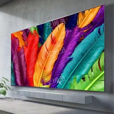 120인치티비 고화질TV 4k 회의실 액정 초대형 스크린, 120