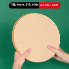 일상감각 원형 도화지 둥근 색종이 그래프트 50장 미술, 1개, 일반 / 29cm 갈색지 / 50장, 1개