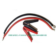 슈퍼캐패시터 차량 안정, 그레이 25sqmm 클립, 15V, 180 140