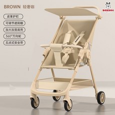 巴布豆口袋手推車 遛娃神器 折疊 兒童手推車 可坐躺 0-3歲 寶寶 嬰兒車, 輕奢咖/遮陽蓬/底兜/護欄