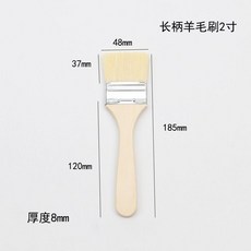 食品級羊毛刷 燒烤油刷子 廚房烘焙耐高溫烙餅刷油醬用品工具, 1個