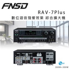 FNSD 數位迴音殘響效果綜合擴大機, 黑色, RAV-7Plus