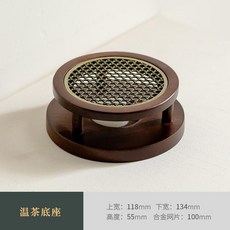 溫茶爐 燭臺 118mm x 134mm x 55mm 銅網加熱底座, 1個, 溫茶底座