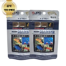 JPD 메디 구피 관상어 열대어 사료 수출용20 (마린 해수어 전용 파우치), 20g, 2팩