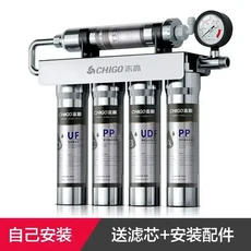 가정용 고효율 한외여과 정수기 전면 장착 스테인리스 스틸 주방 수도꼭지 필터 (직수용), 01 하얀색, 04 영국