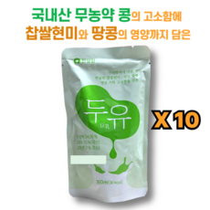 국내산 콩으로 만든 한살림 두유, 10개, 160ml