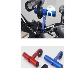 별구나라 핸들 확장대 10 자전거바확장, 블루