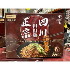 金博家 正宗四川担担麵 4入