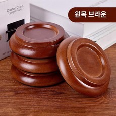 우드 다리 받침대 피아노 원목 피아노 소음방지 발받침, 1개, 브라운, 기본 모델명/품번