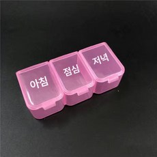 요일별 약통 원터치 알약 케이스 약 정리함 여행용 투명, 투명핑크 3칸, 1개, 기본 색상