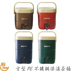 方型PE不鏽鋼保溫茶桶 茶桶 方型不鏽鋼茶桶 飲料桶 保溫茶桶, 1個, YM-0533 方型PE不鏽鋼茶桶13L,藍色