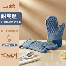 超值 防燙手套隔熱厚硅膠廚房烤箱烘焙耐高溫防滑防熱微波爐套 副廠商品, 1只裝, 中國品牌 值得信賴, 食品級硅膠 琉璃藍1只裝, 琉璃藍